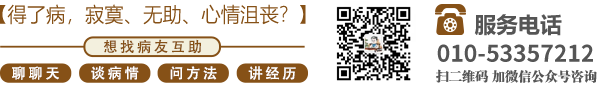 逼特逼视频最新发布网址北京中医肿瘤专家李忠教授预约挂号